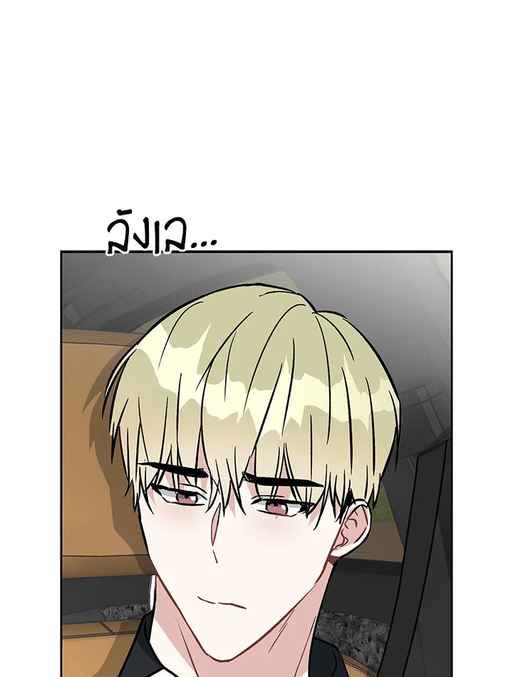หน้า 72