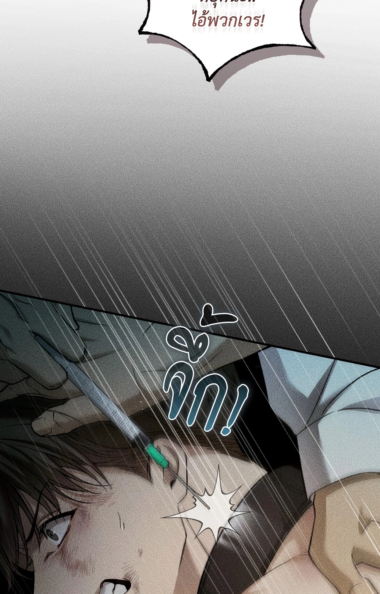 หน้า 77