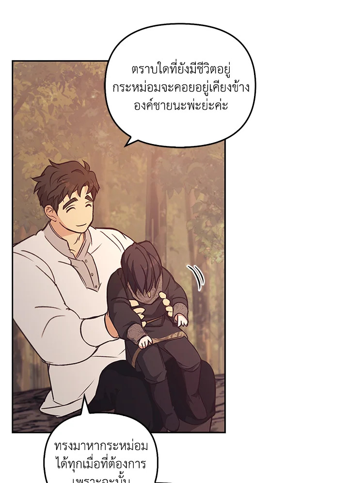 หน้า 87