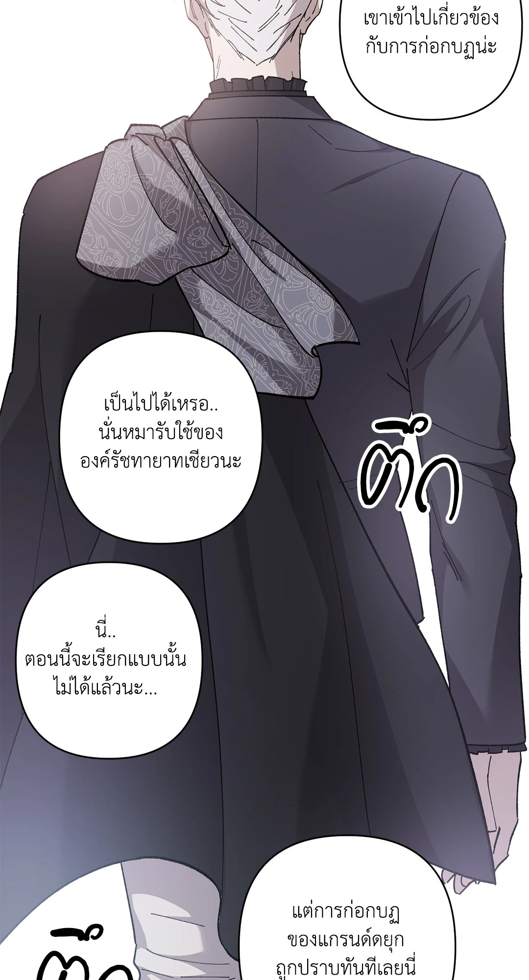 หน้า 70