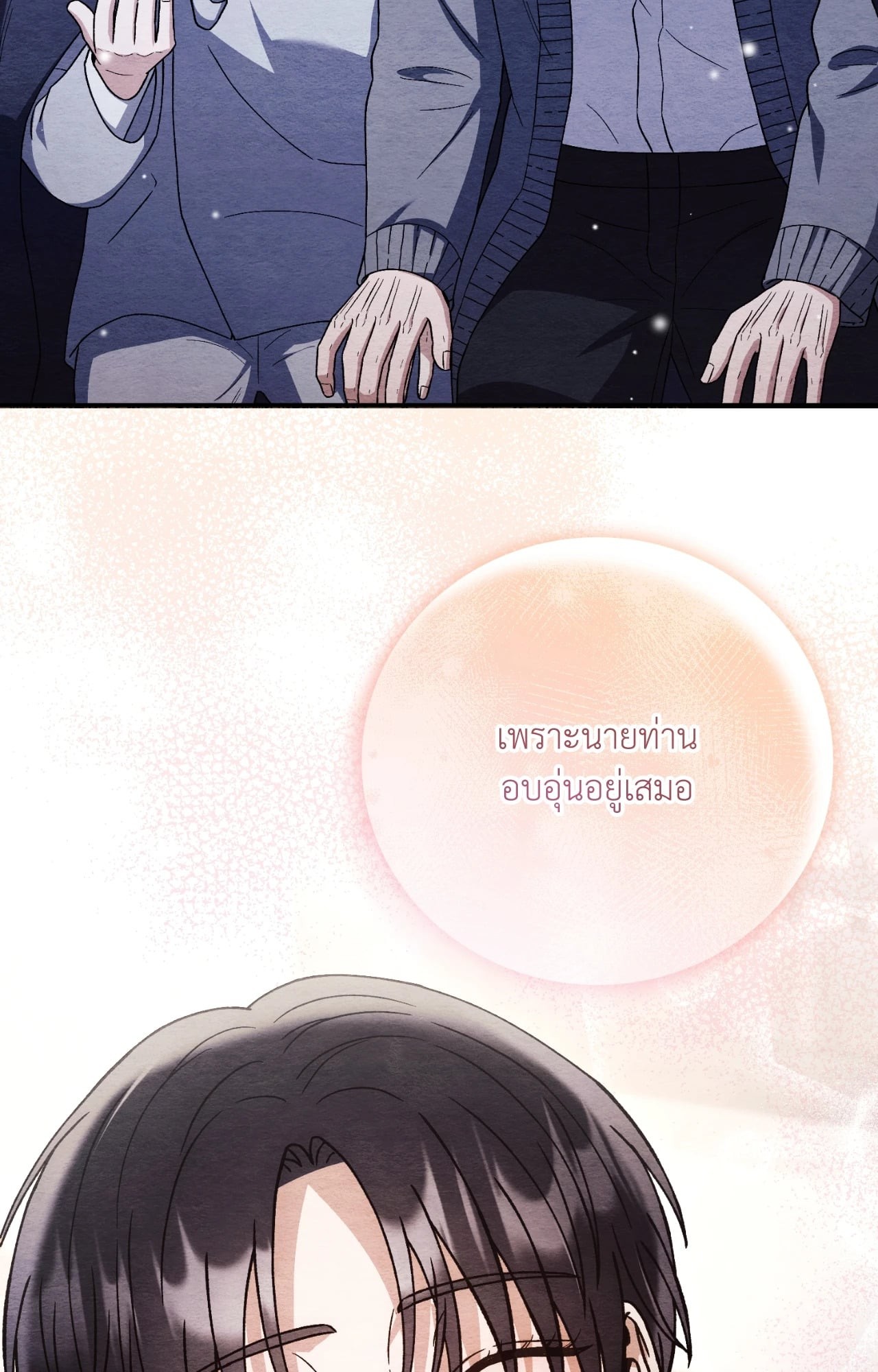 หน้า 78