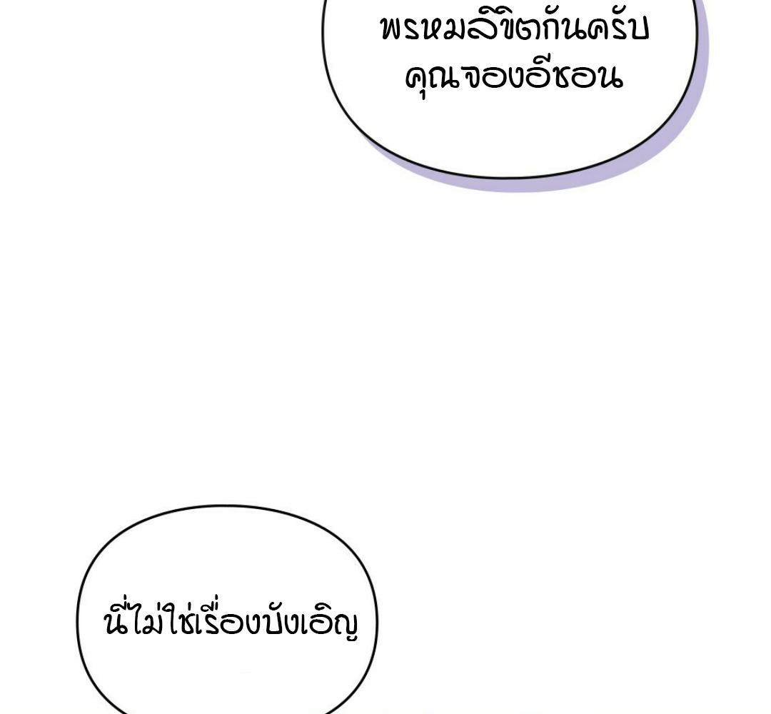 หน้า 117