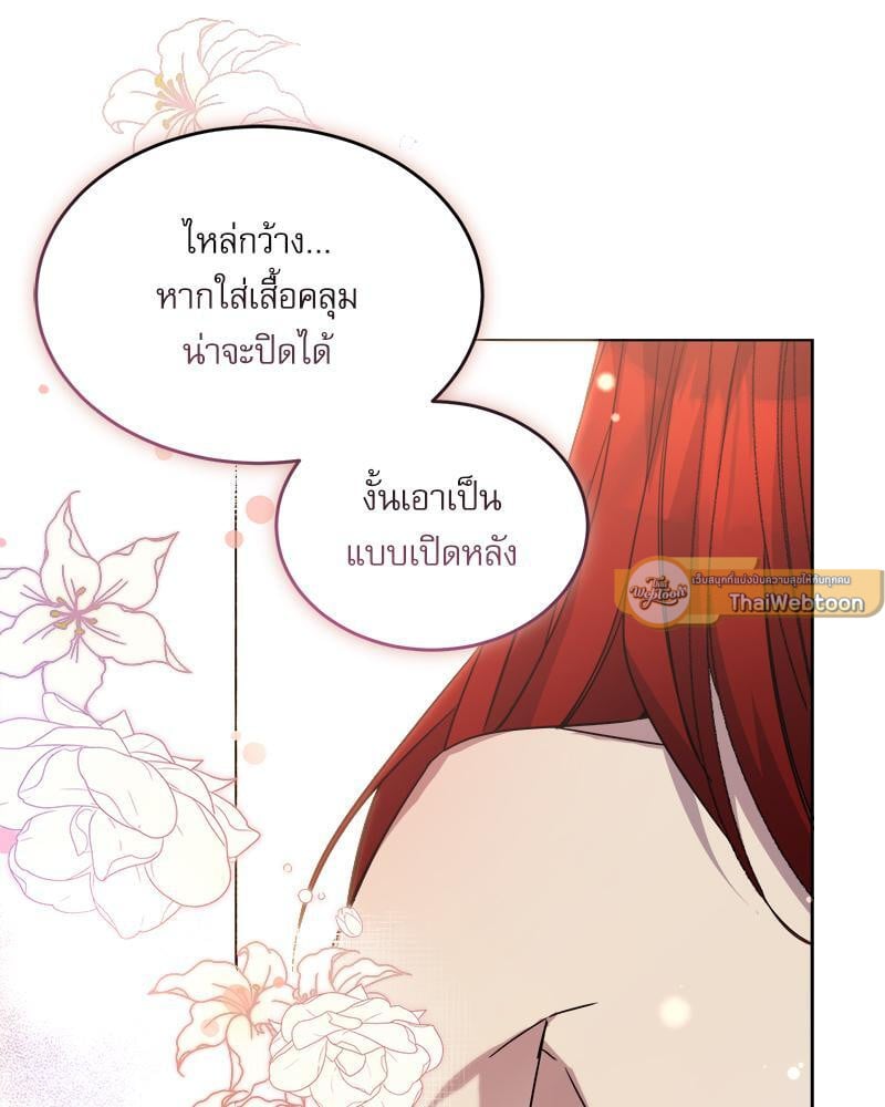หน้า 111