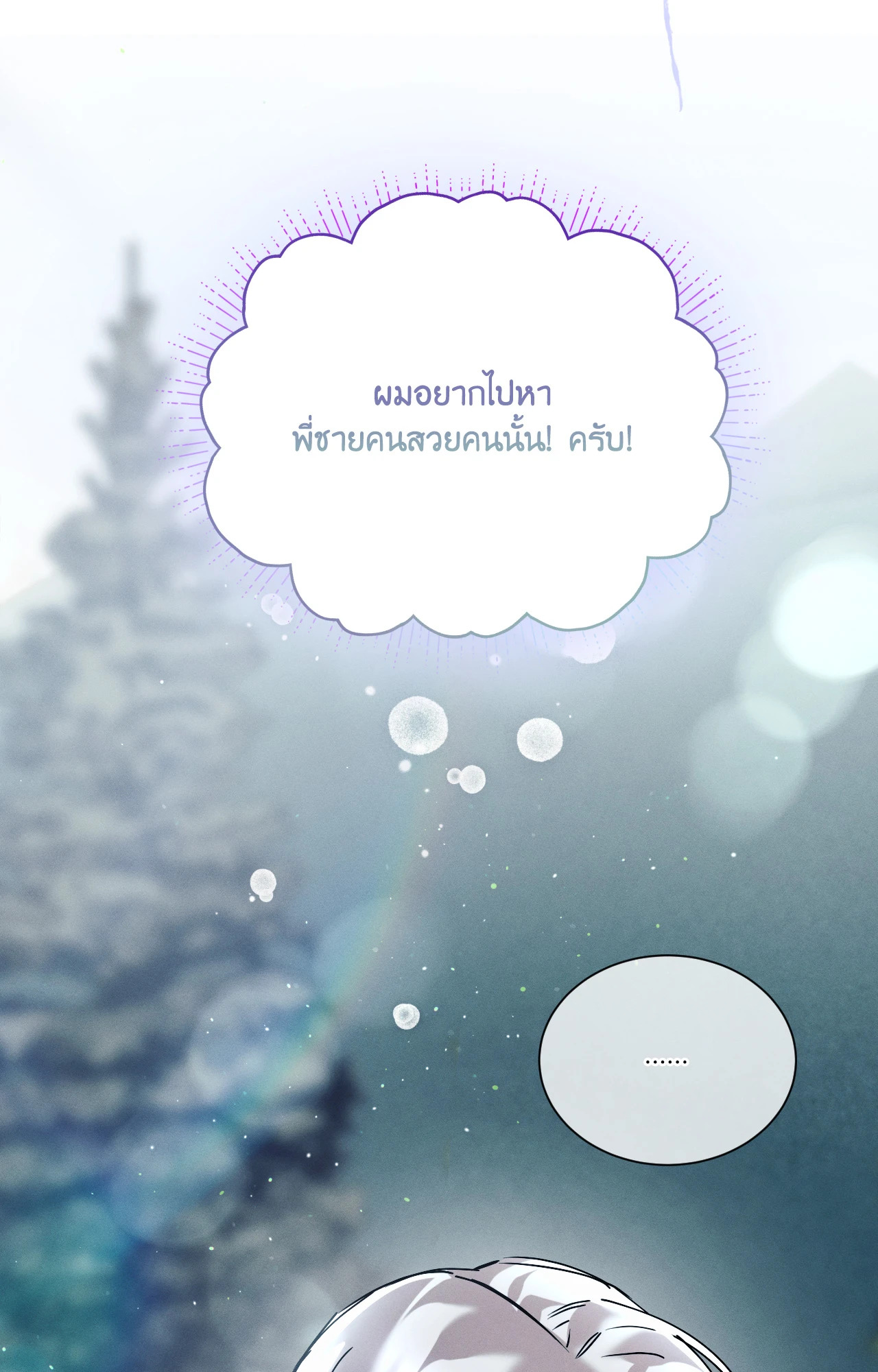 หน้า 87