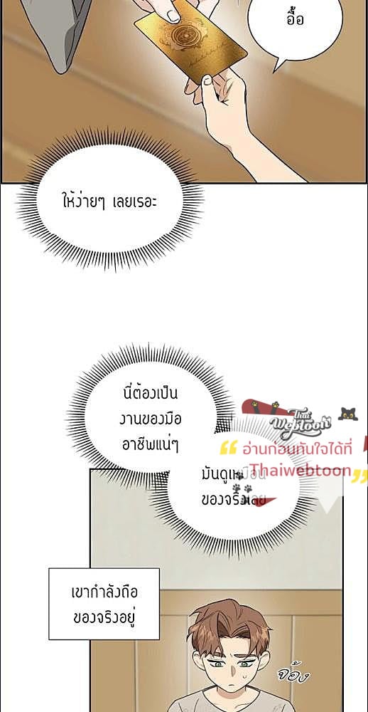 หน้า 61