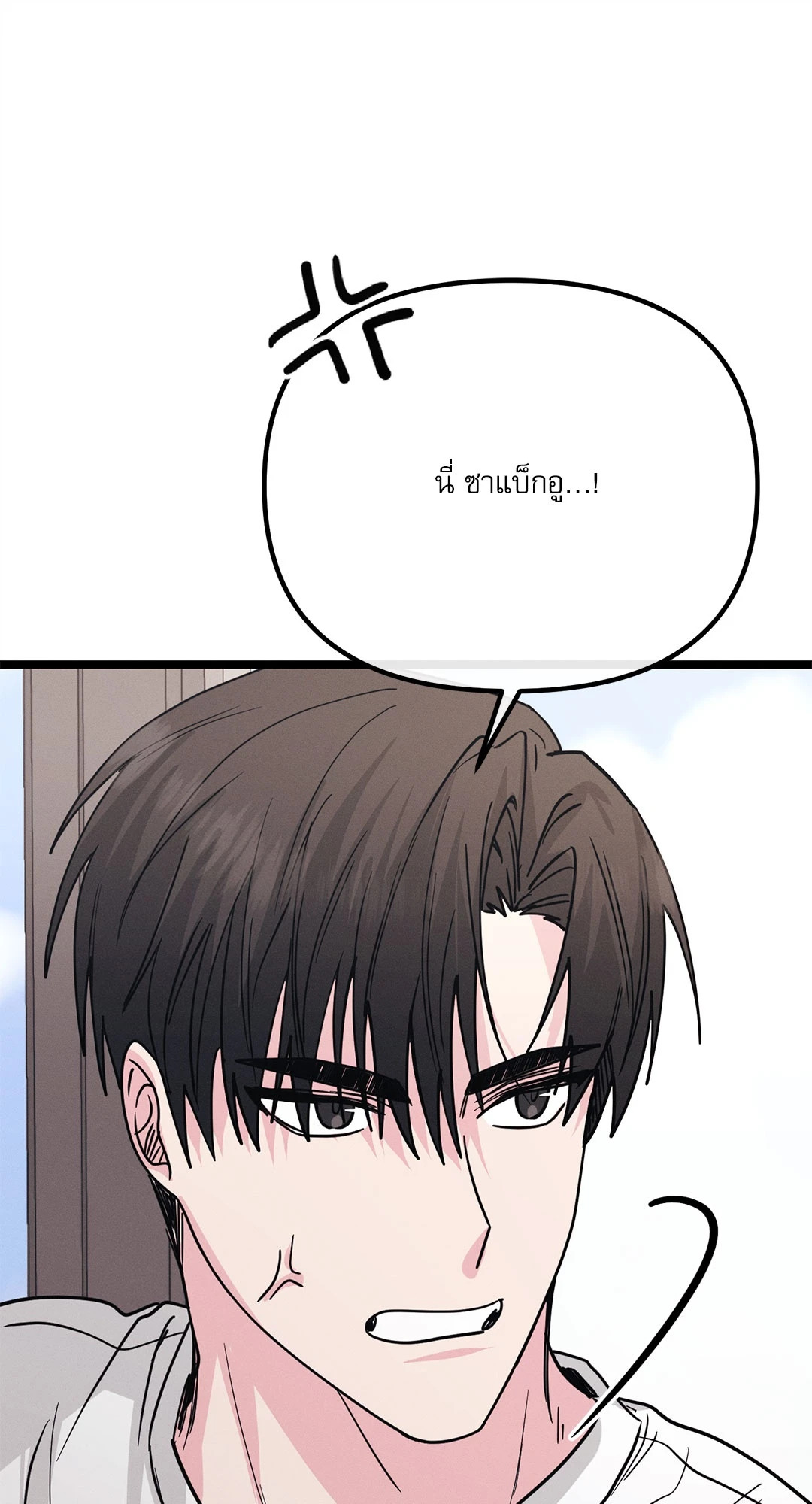 หน้า 118