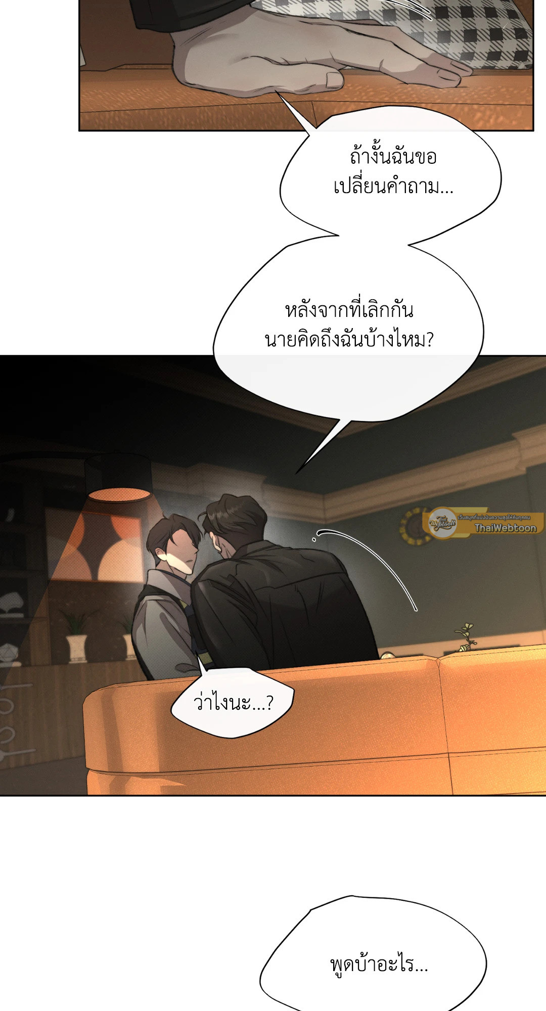 หน้า 61