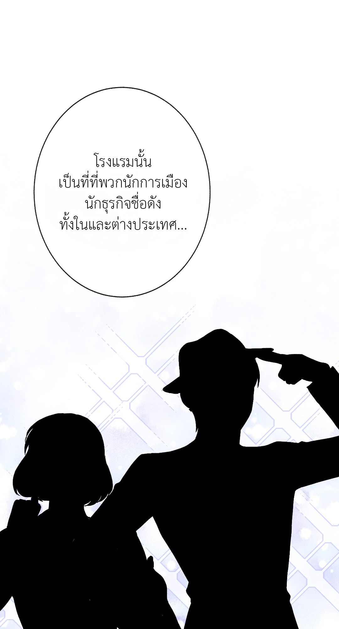 หน้า 58
