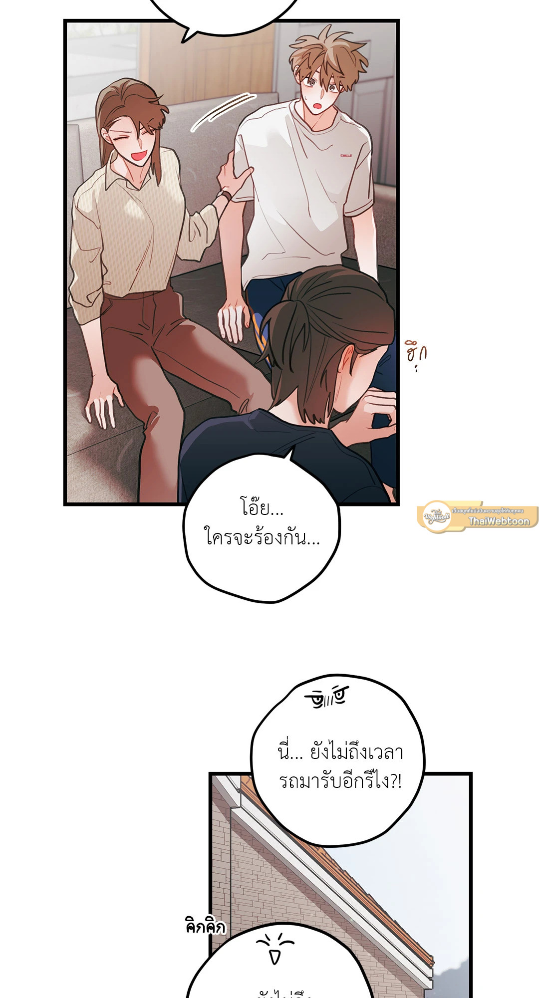 หน้า 26