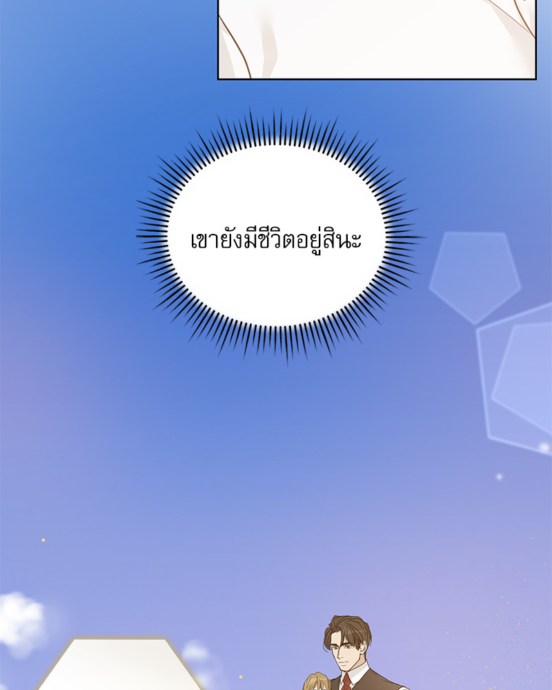 หน้า 73