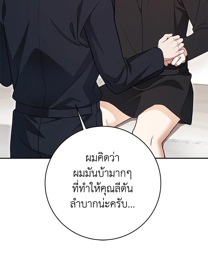 หน้า 88