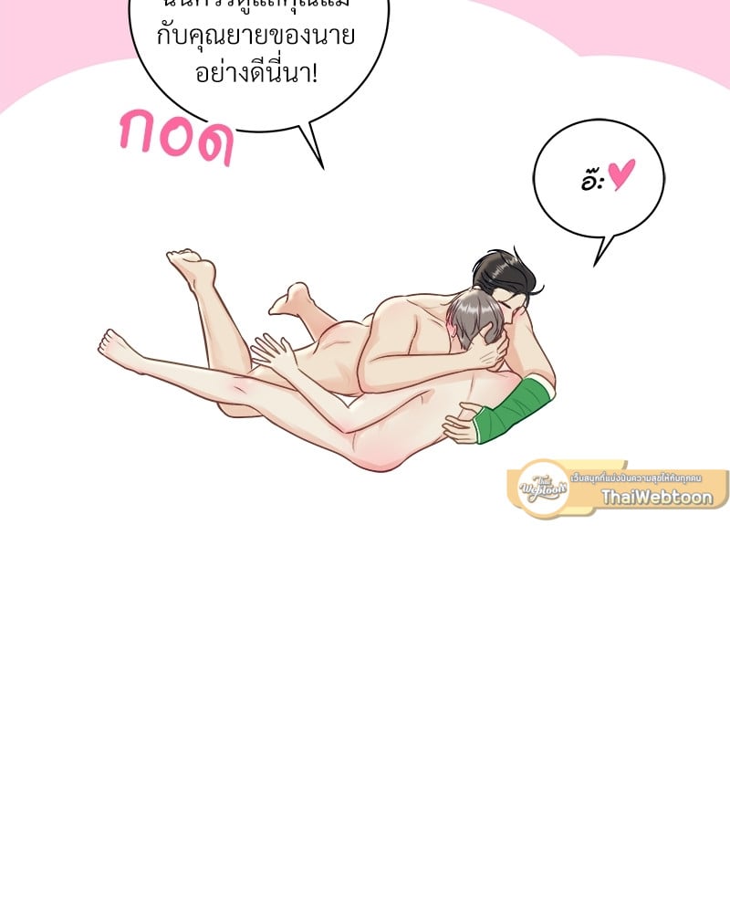 หน้า 54