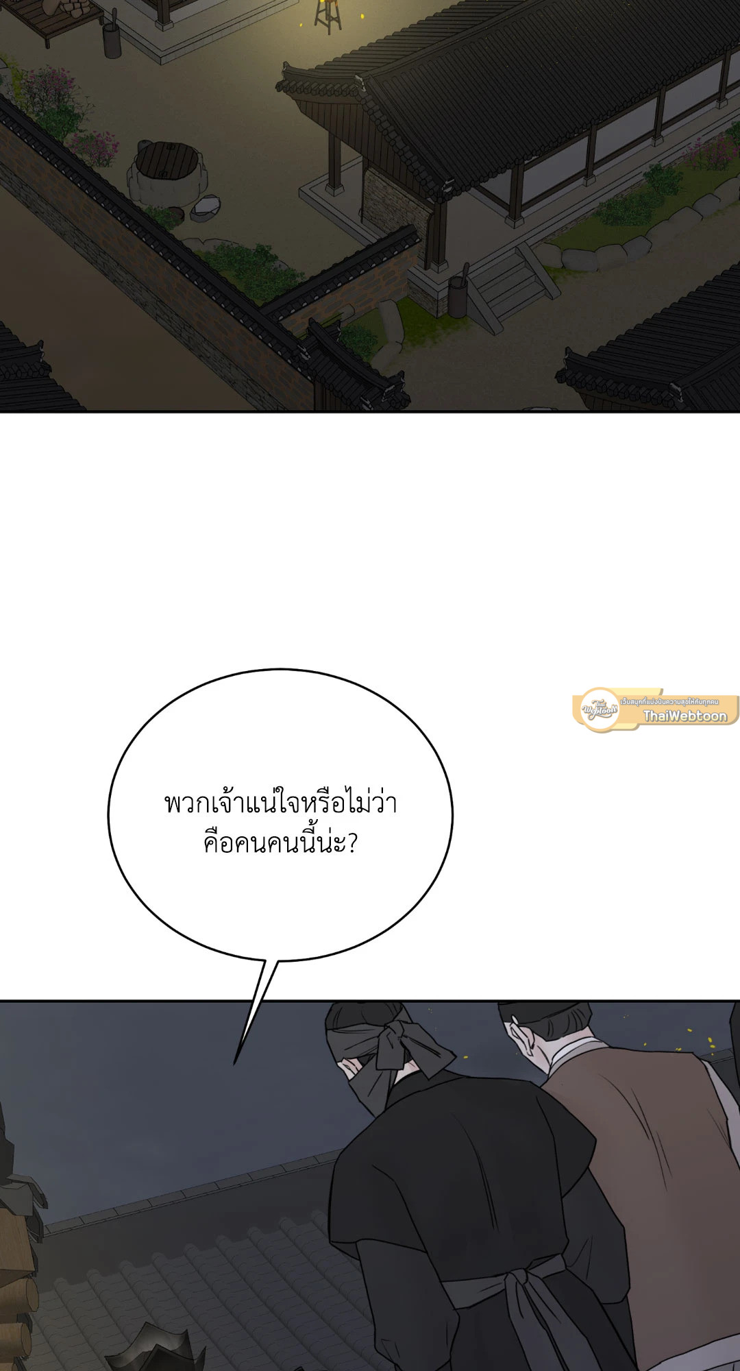 หน้า 89