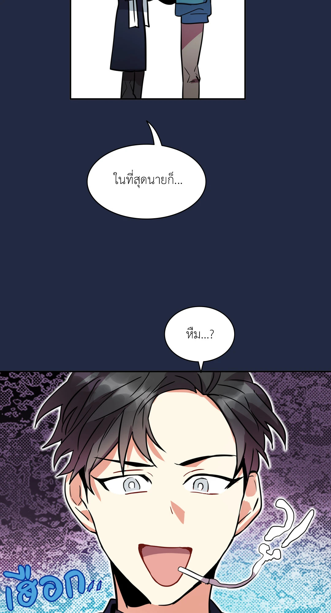 หน้า 25