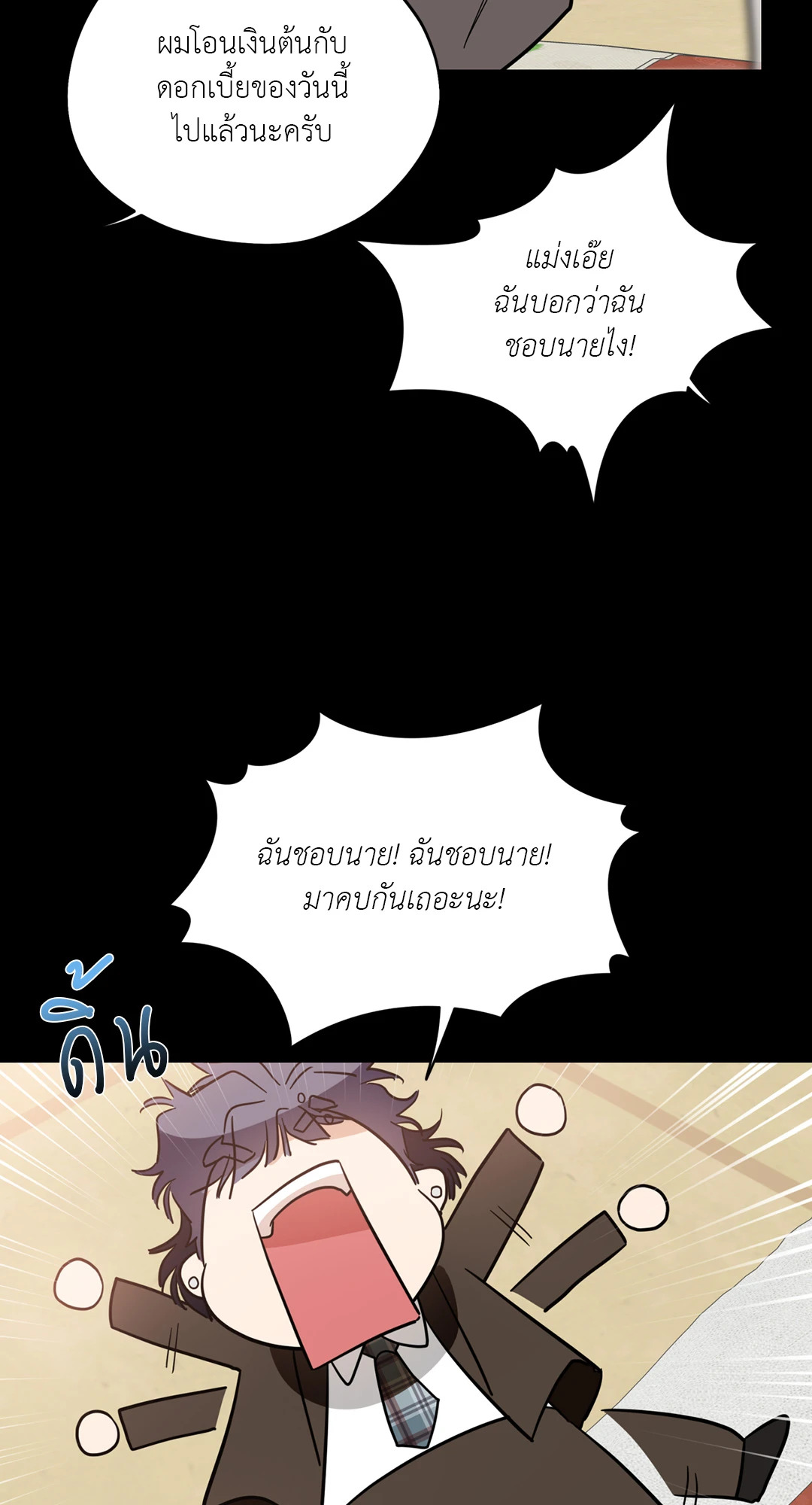 หน้า 68