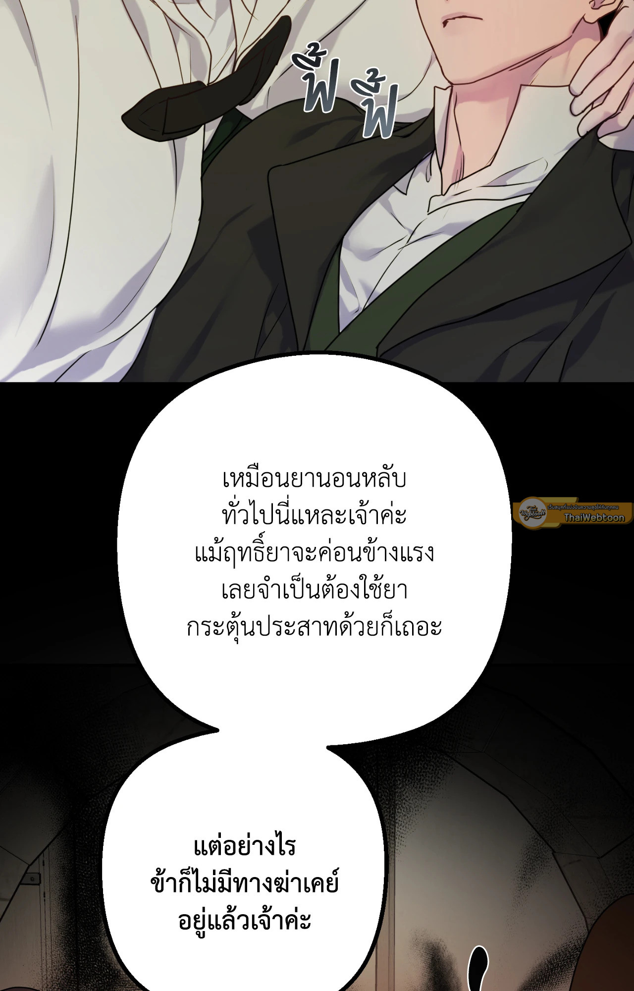 หน้า 61