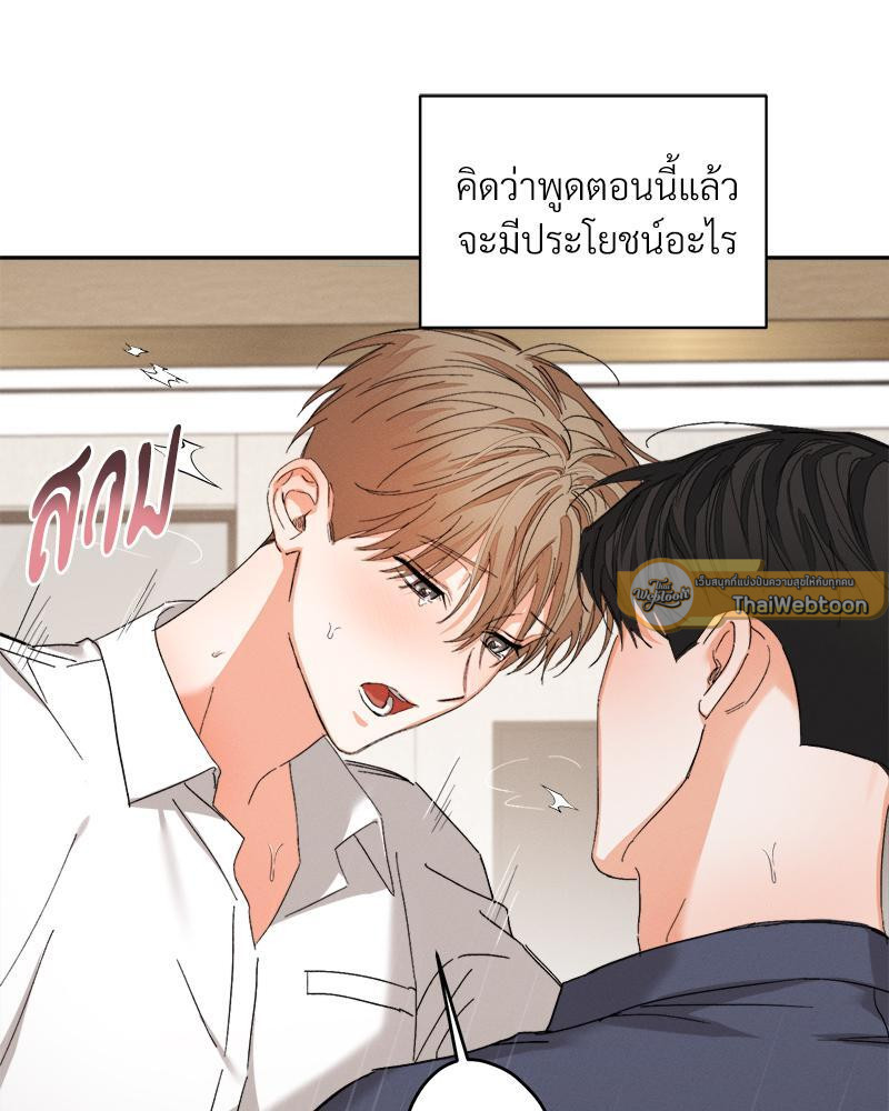 หน้า 72