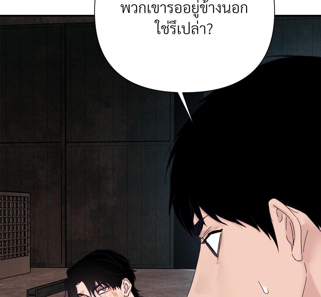 หน้า 110