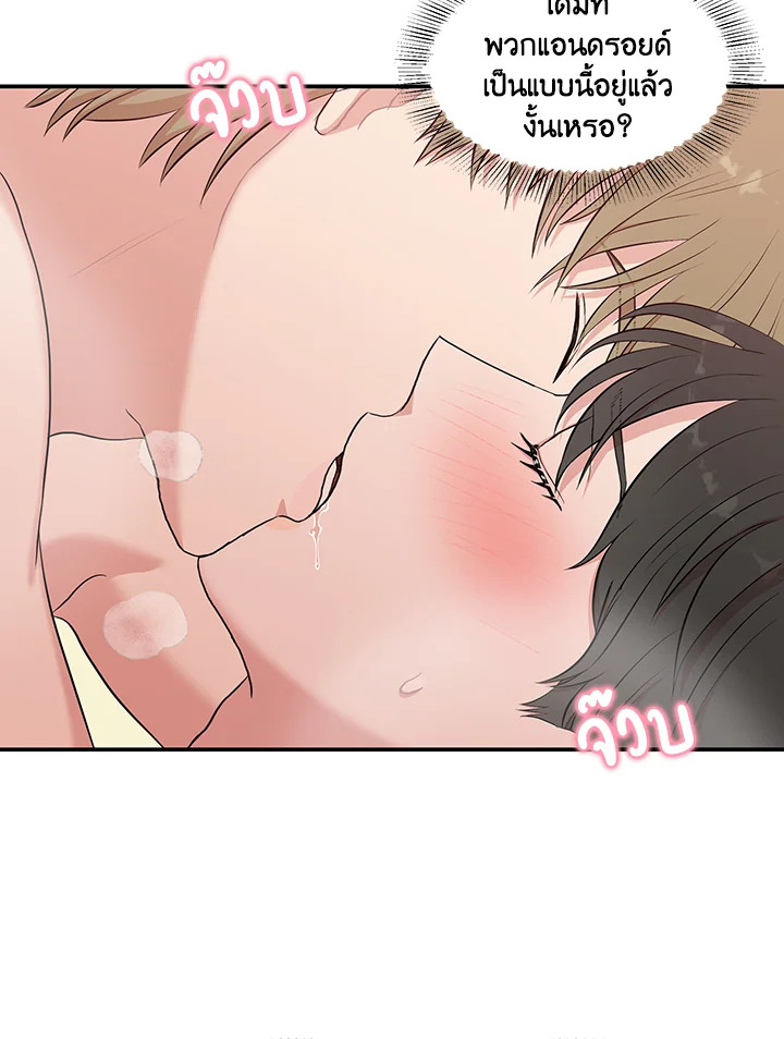 หน้า 33