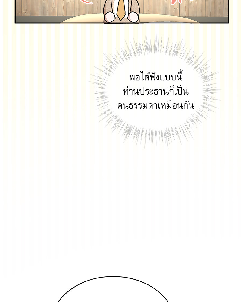 หน้า 100
