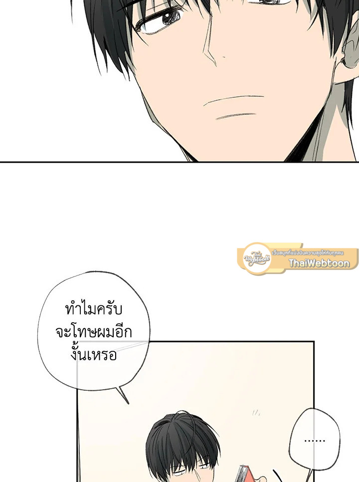 หน้า 69