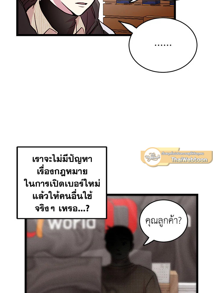 หน้า 72