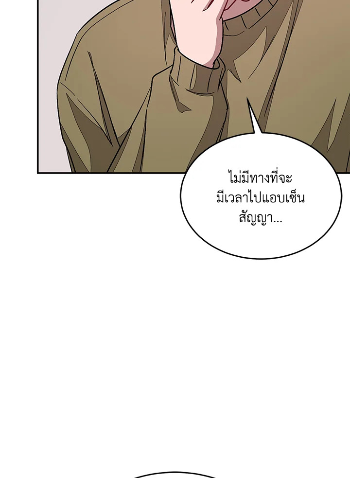 หน้า 82