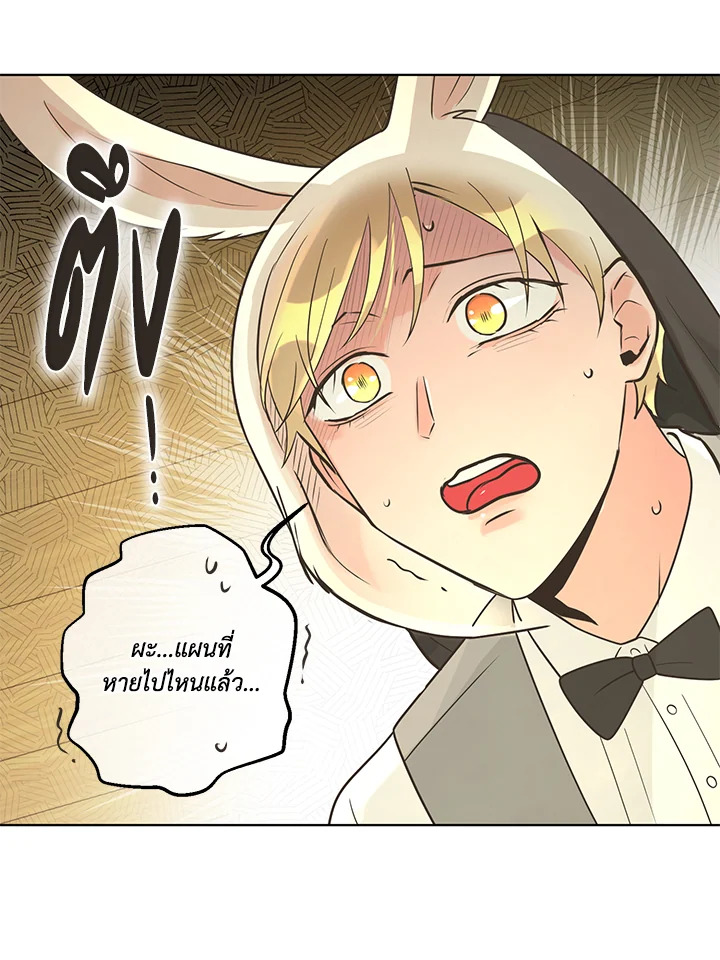 หน้า 78