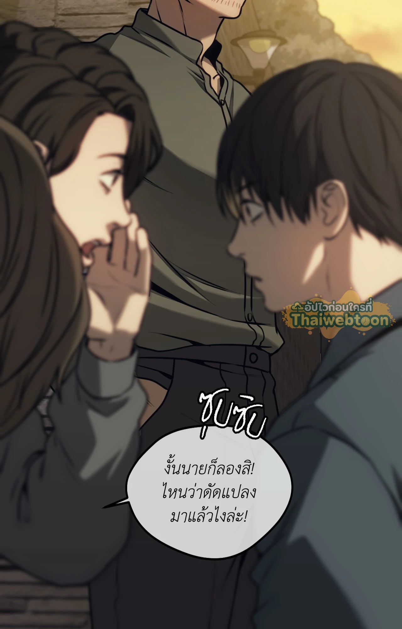 หน้า 71