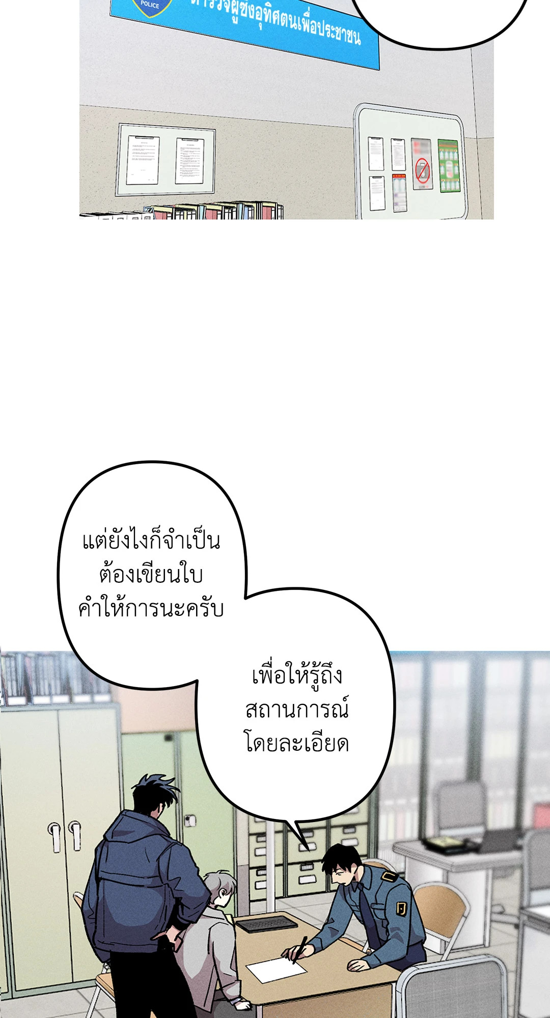 หน้า 35