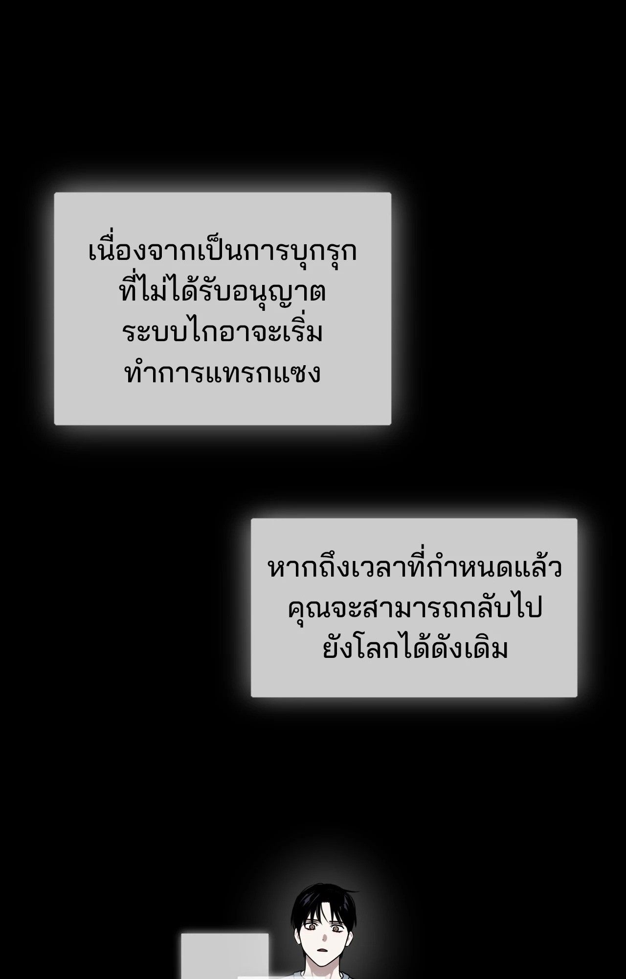 หน้า 77