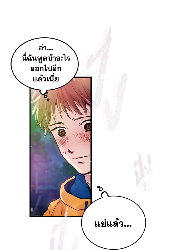 หน้า 63