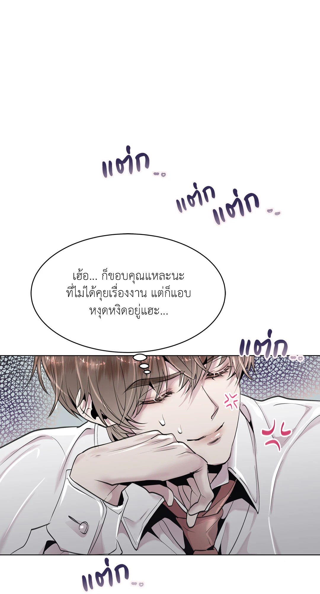 หน้า 86