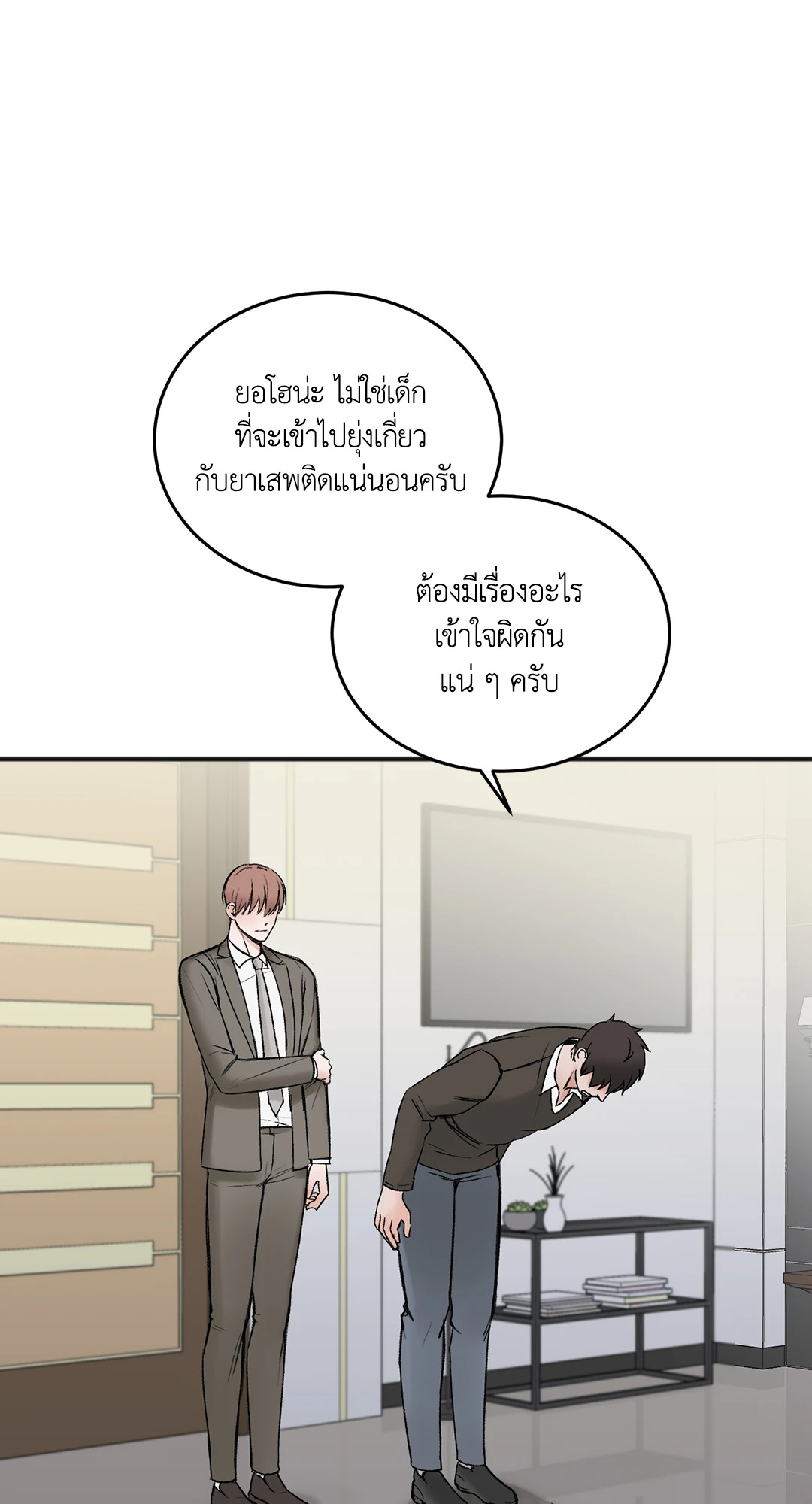 หน้า 63