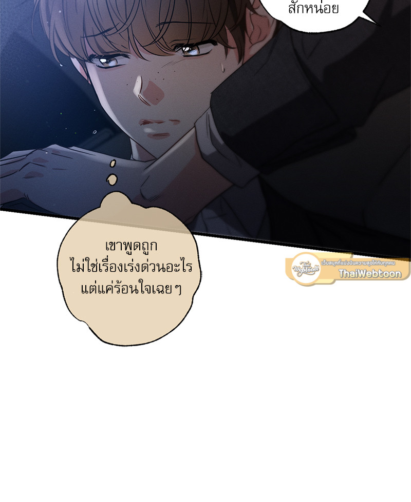หน้า 79