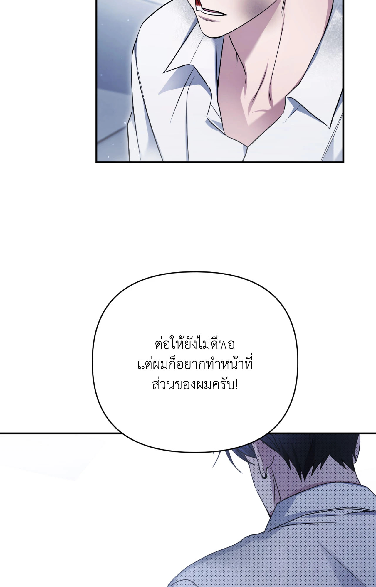 หน้า 83
