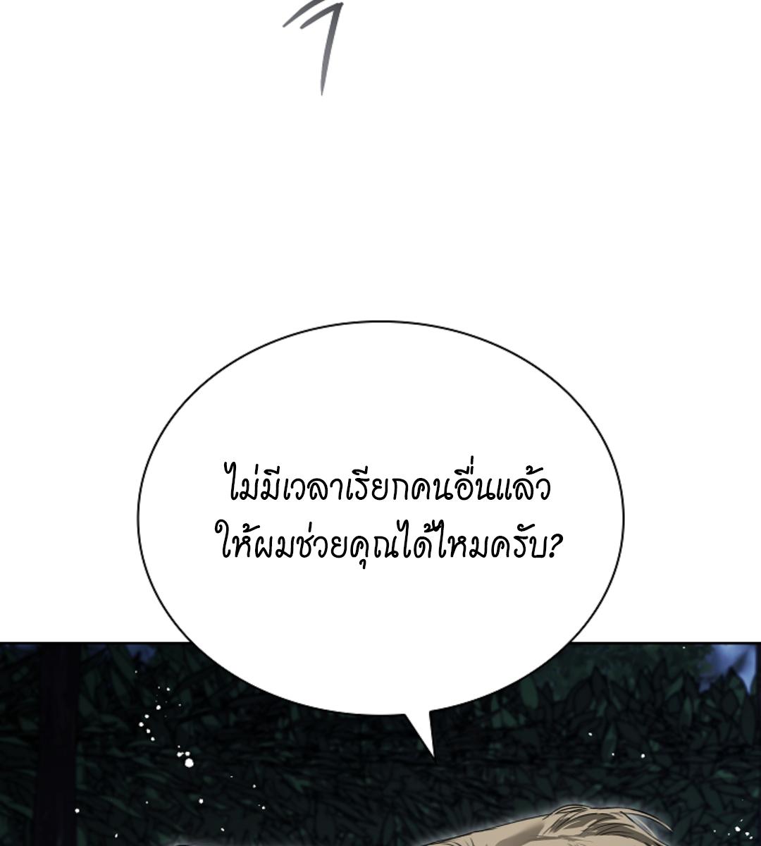 หน้า 100