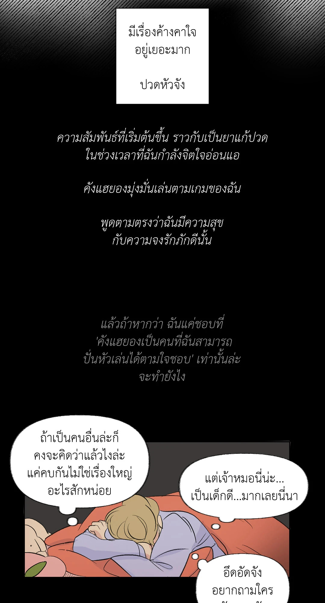 หน้า 35