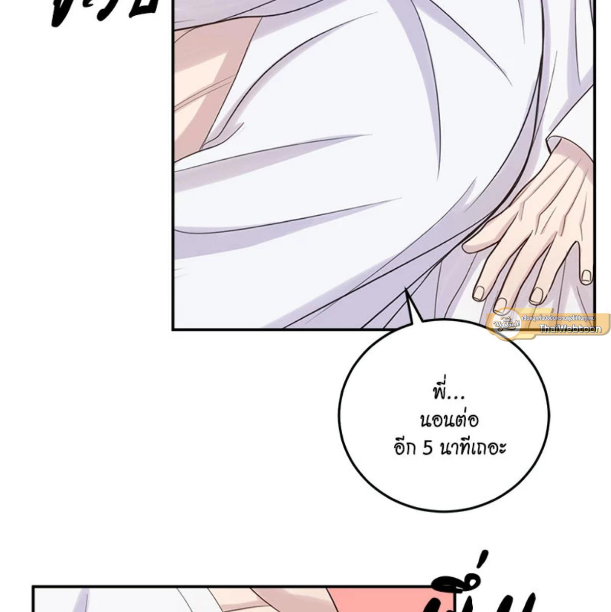หน้า 91