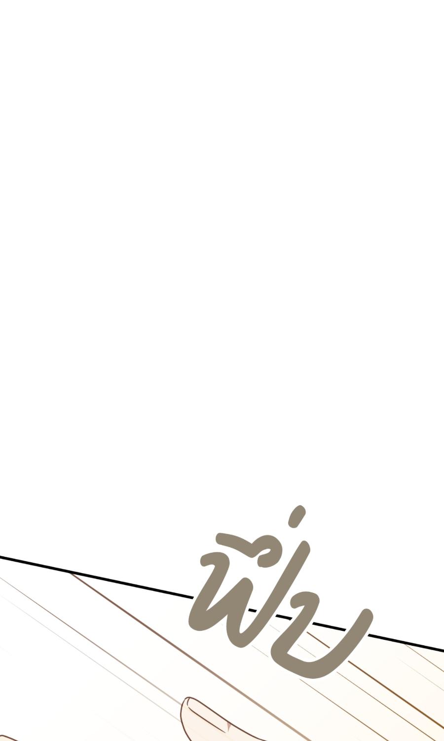 หน้า 95