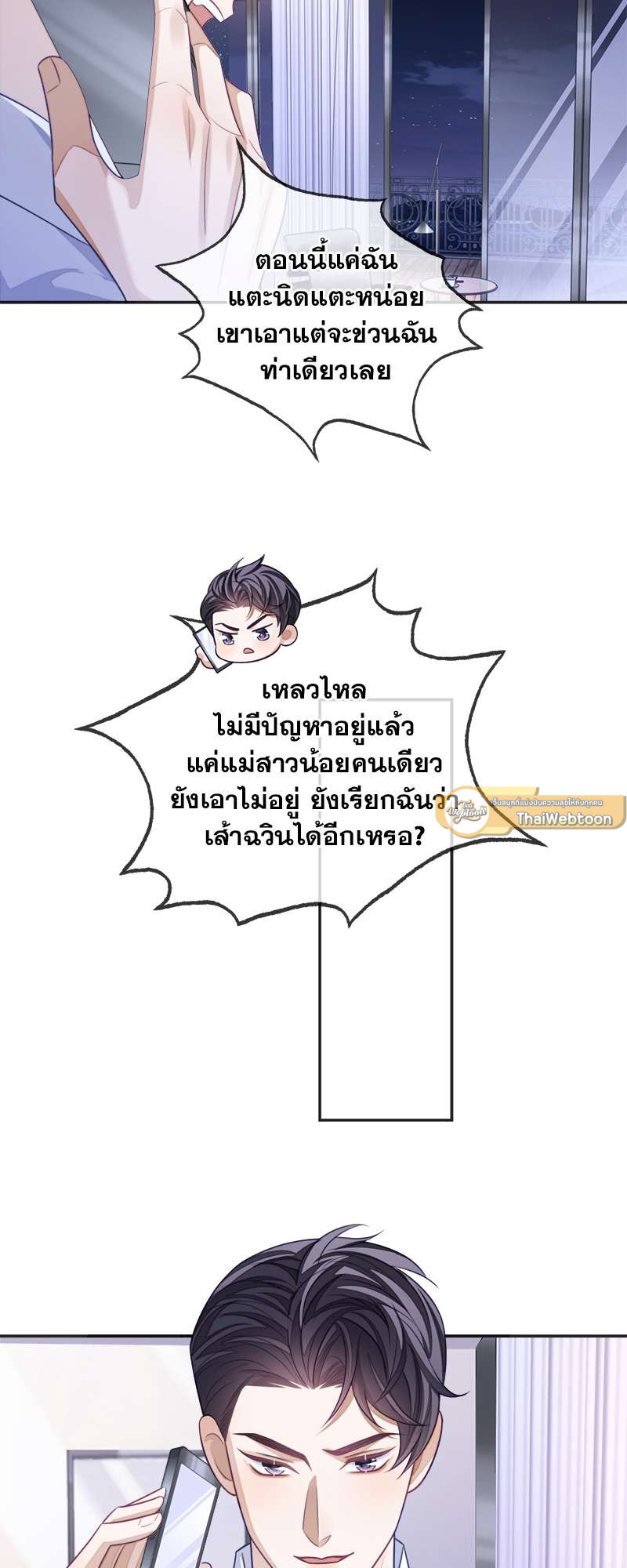 หน้า 25