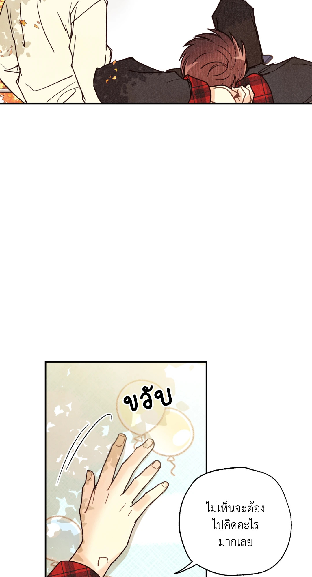 หน้า 72