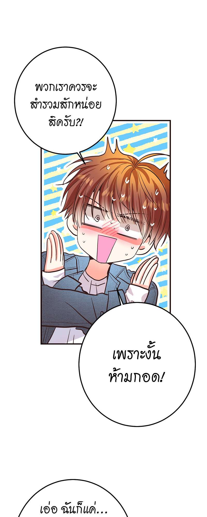 หน้า 56