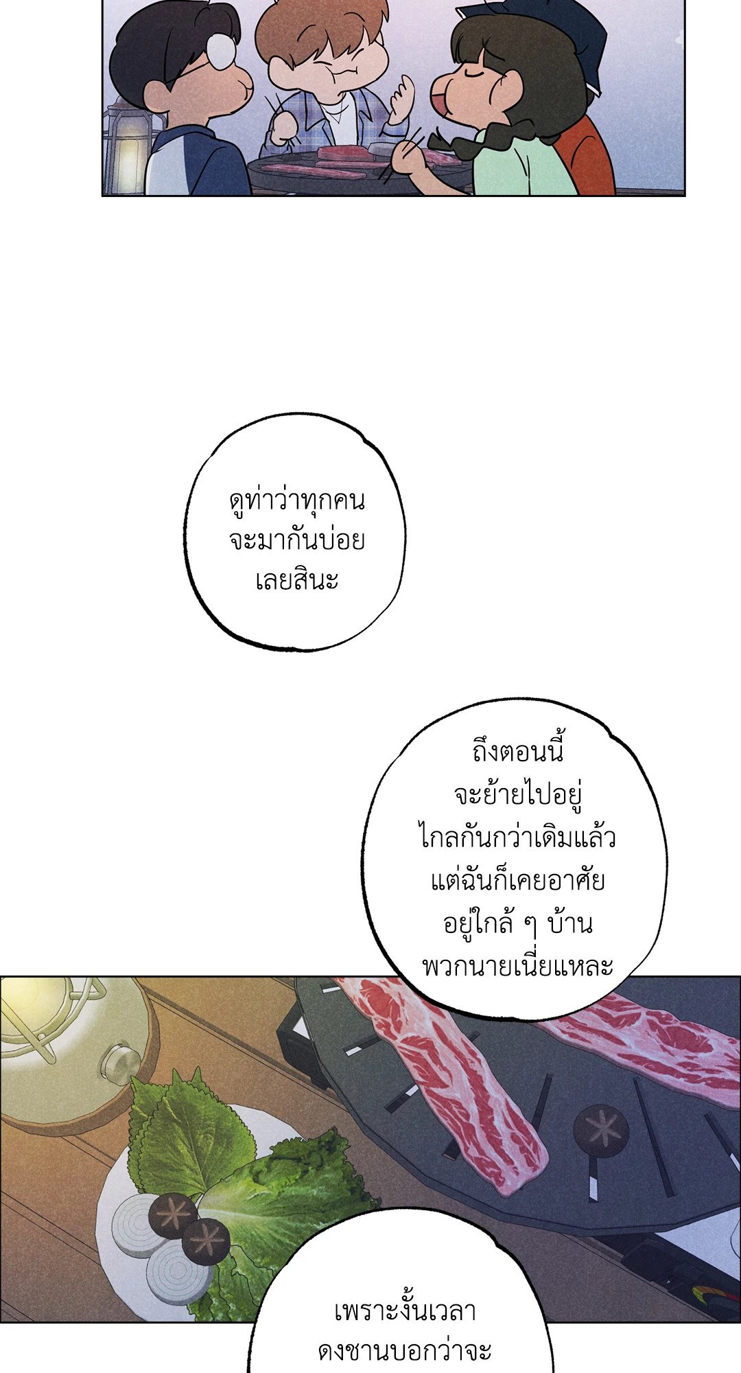 หน้า 57