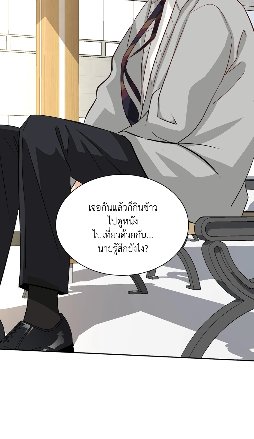หน้า 74