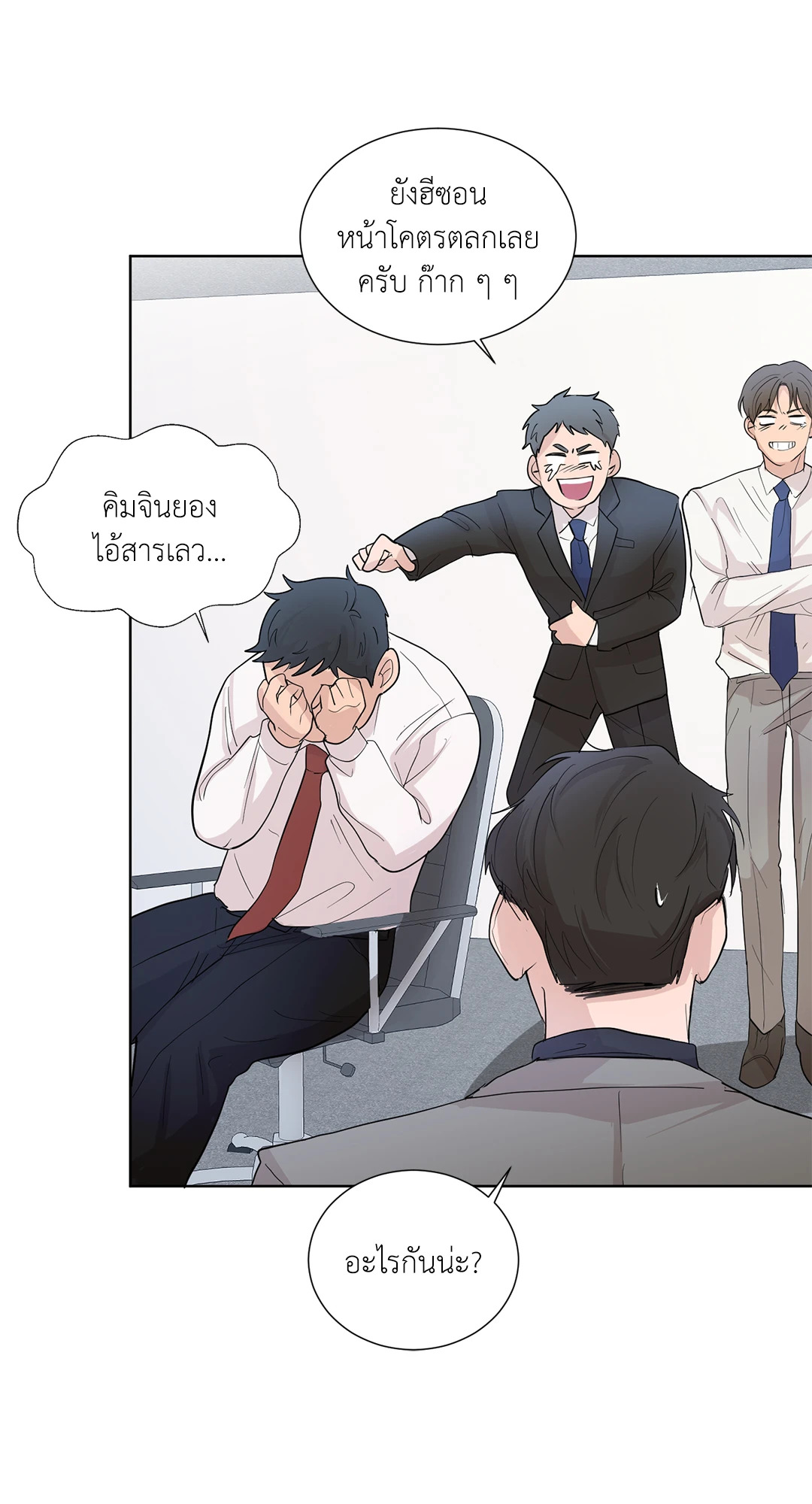 หน้า 34