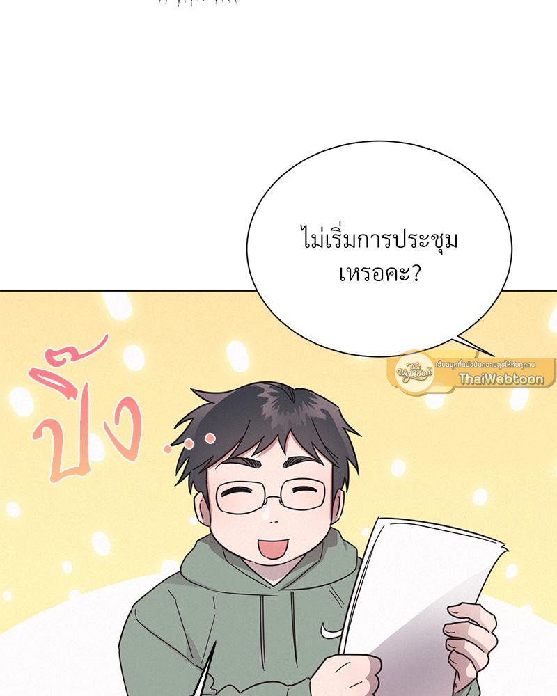 หน้า 85