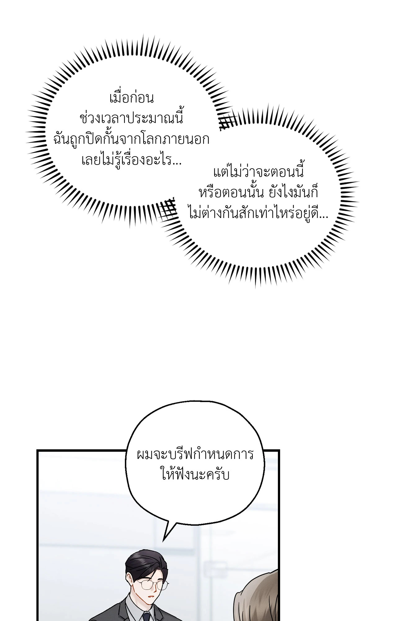 หน้า 75