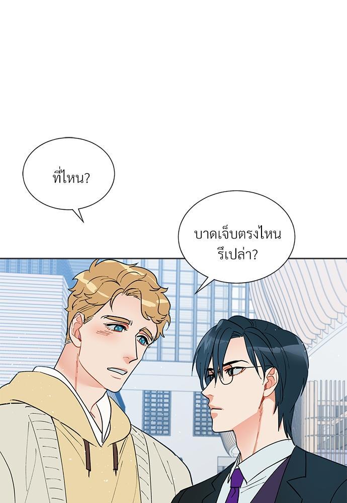 หน้า 38