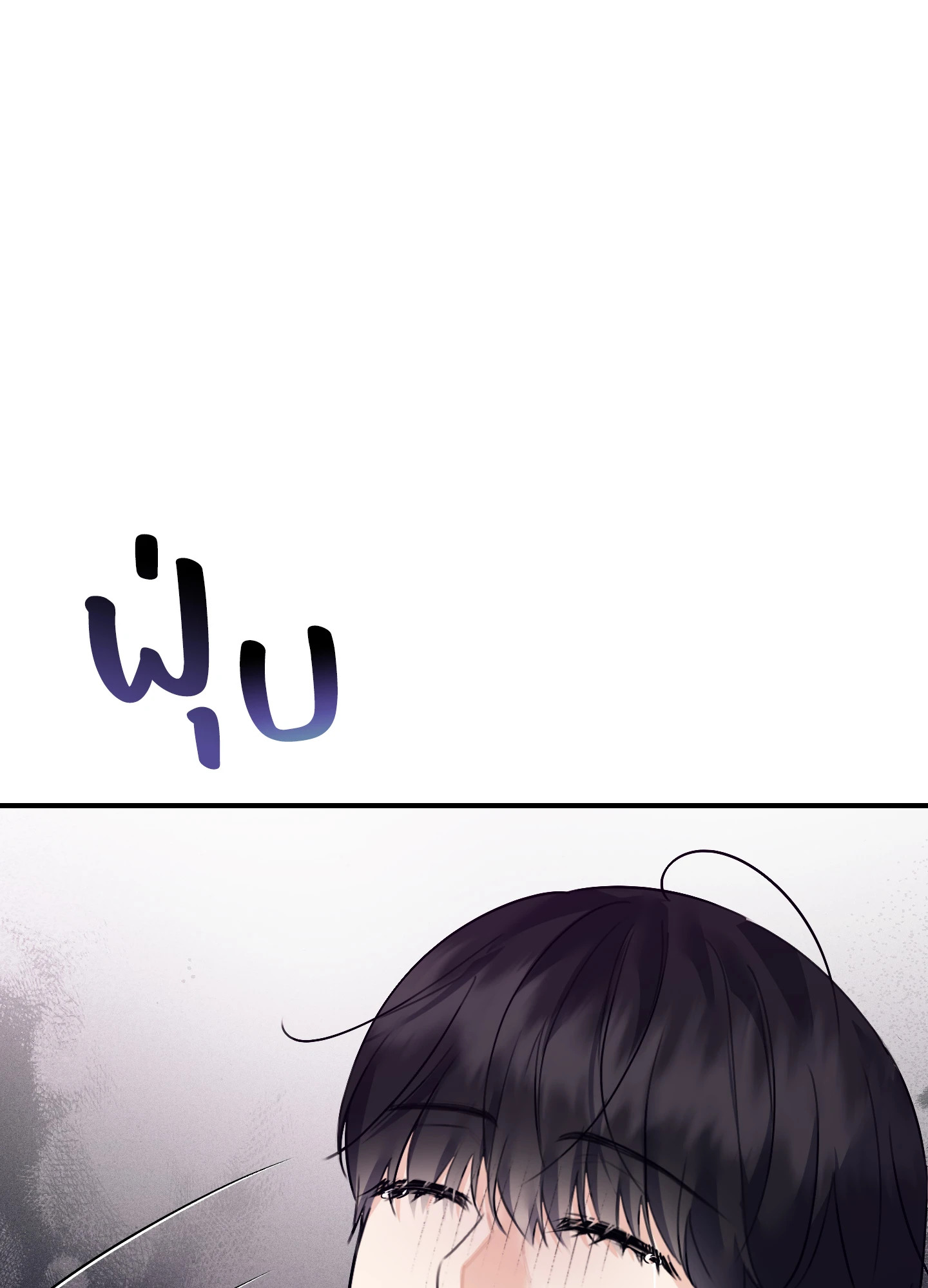 หน้า 114